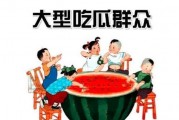 娱乐吃瓜718社会瓜
